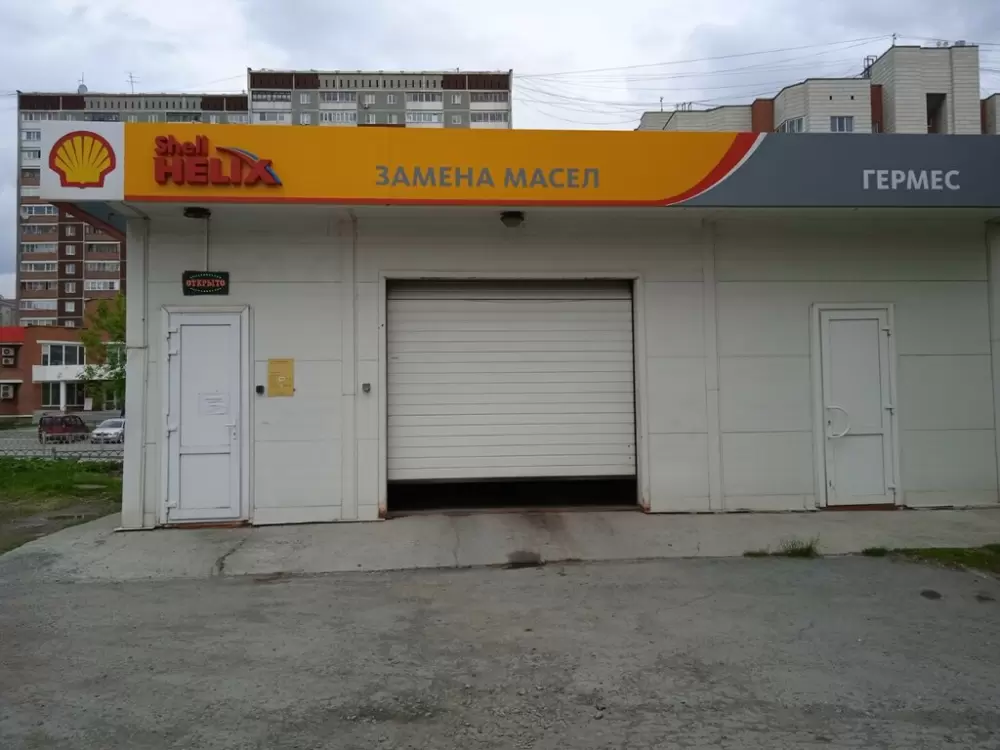 слайд