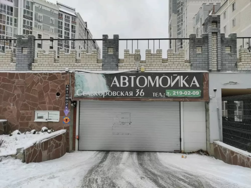 слайд