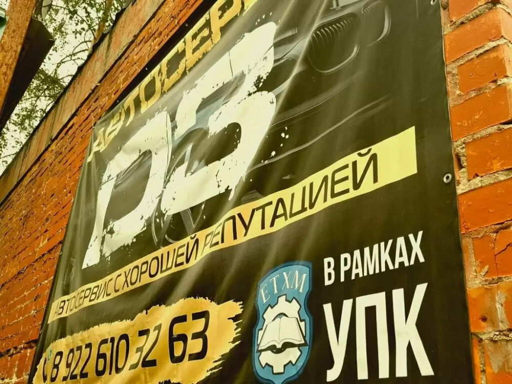 слайд