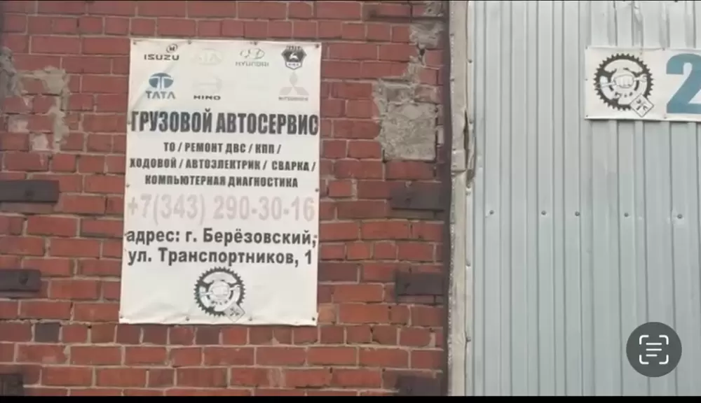слайд