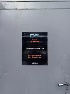 Фотография ИП Чуркин А.Е. 3