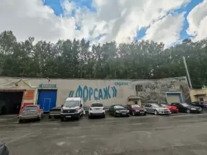 Фотография Форсаж 0