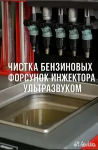 Фотография Chip drive 3