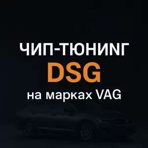 Фотография Chip drive 5