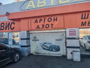 Фотография Автокомплекс 4