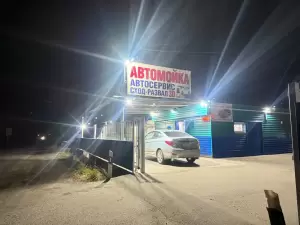 Фотография Лидер 4