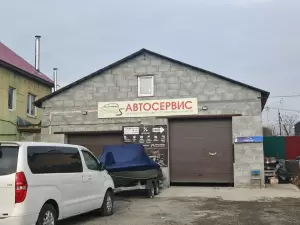 Фотография Автосервис 1