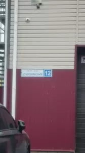 Фотография Vagmotors 2