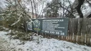 Фотография Bad monkey garage 2