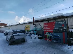 Фотография Автосервис 0