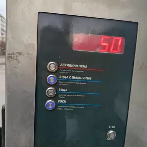 Фотография У дяди Вани 5
