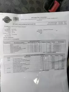 Фотография Ford Service Real 0