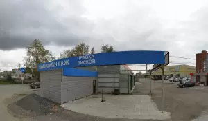 Фотография ИП Петренко Р.Е. 3