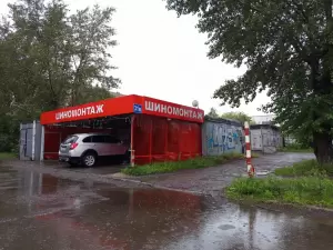 Фотография У Дяди Вани 1