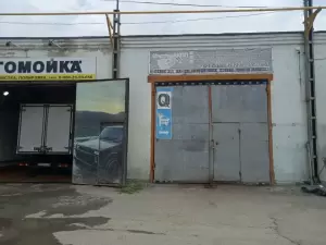Фотография Мастер АКПП 0