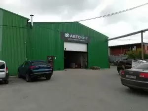 Фотография Автокит 0