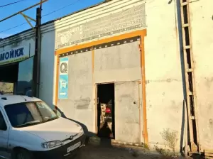 Фотография Мастер АКПП 2