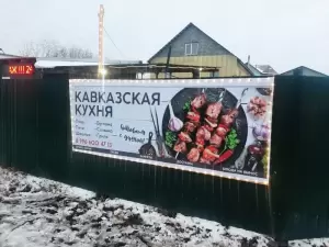 Фотография На Предельной 4